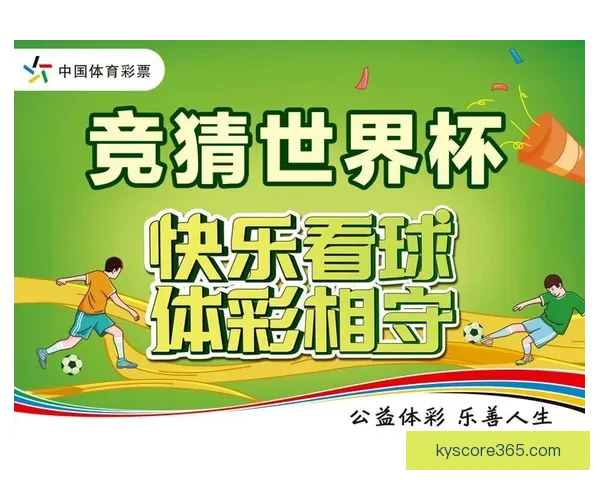 最新体育赛事竞猜攻略，全面解析投注技巧助你轻松赢球
